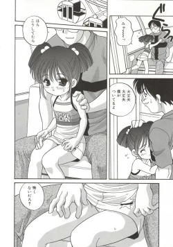 Page 168 of A Naked Doll