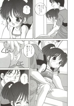 Page 169 of A Naked Doll