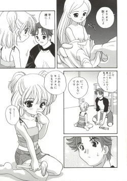 Page 67 of A Naked Doll