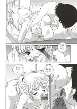 Page 92 of A Naked Doll