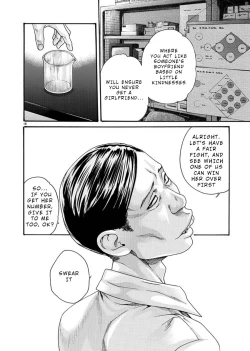 Page 119 of Hajimete no Sense.