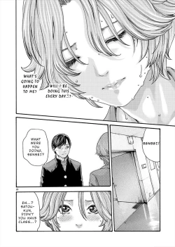 Page 201 of Hajimete no Sense.