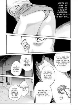 Page 234 of Hajimete no Sense.