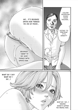 Page 236 of Hajimete no Sense.