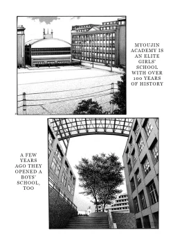 Page 23 of Hajimete no Sense.
