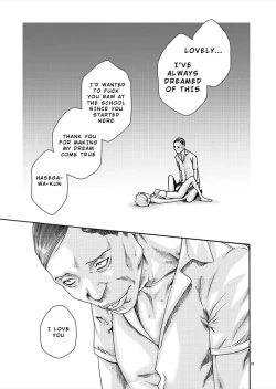 Page 240 of Hajimete no Sense.