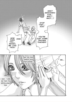 Page 252 of Hajimete no Sense.