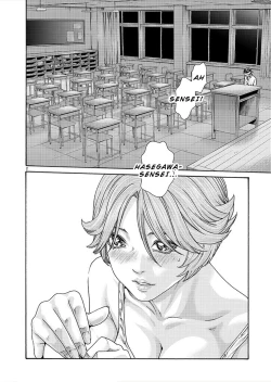 Page 263 of Hajimete no Sense.