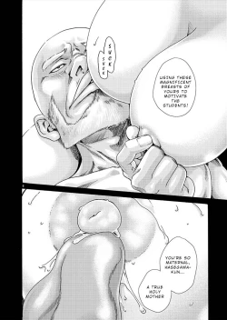 Page 370 of Hajimete no Sense.