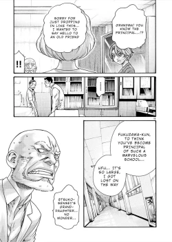 Page 377 of Hajimete no Sense.