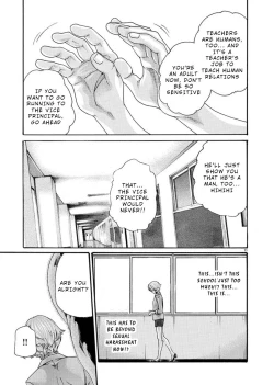 Page 52 of Hajimete no Sense.