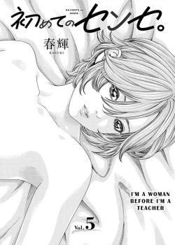 Page 82 of Hajimete no Sense.