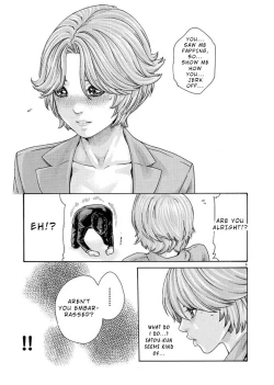 Page 86 of Hajimete no Sense.