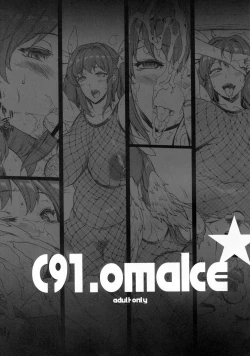 Page 25 of AKEBI after school XXX