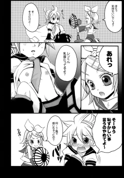 Page 6 of Tsui Teru Kagamine-san