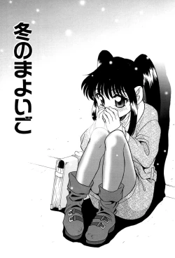 Page 105 of Ikenai Onedari - Bad Importunity