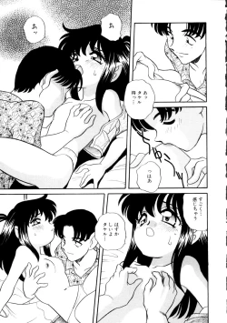 Page 65 of Ikenai Onedari - Bad Importunity