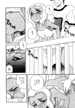 Page 86 of Ikenai Onedari - Bad Importunity