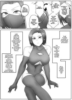 Page 25 of Four prisoners