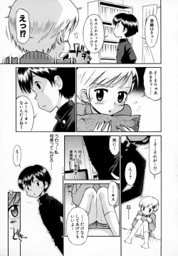 Page 177 of Tsuyokikko - This Girl Is Tsundere!