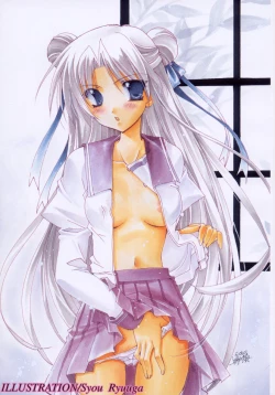 Page 3 of Tsuyokikko - This Girl Is Tsundere!