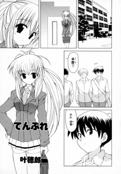 Page 41 of Tsuyokikko - This Girl Is Tsundere!