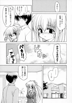 Page 43 of Tsuyokikko - This Girl Is Tsundere!