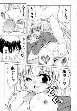 Page 49 of Tsuyokikko - This Girl Is Tsundere!