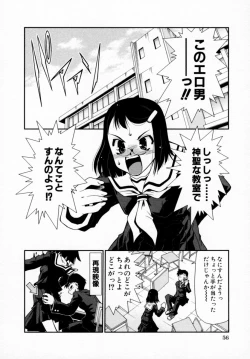 Page 58 of Tsuyokikko - This Girl Is Tsundere!