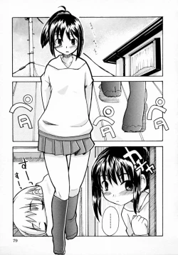 Page 81 of Tsuyokikko - This Girl Is Tsundere!