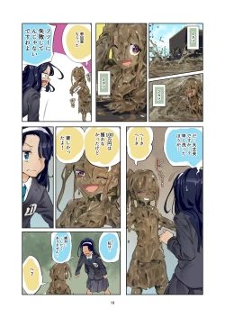 Page 17 of WAM!WAM!!6