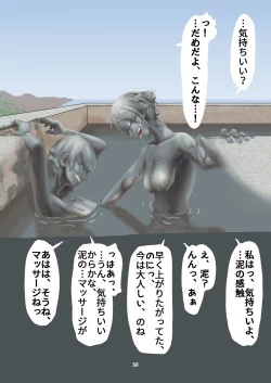 Page 24 of WAM!WAM!!6