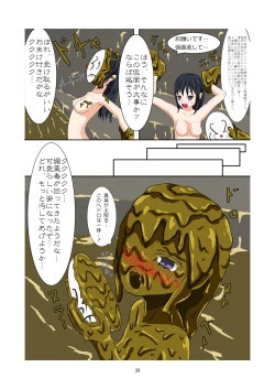 Page 32 of WAM!WAM!!6