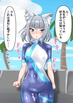 Page 3 of WAM!WAM!!6