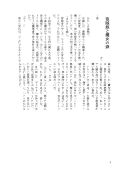 Page 57 of WAM!WAM!!6