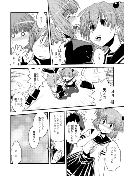 Page 11 of CROSS×DRESS After2