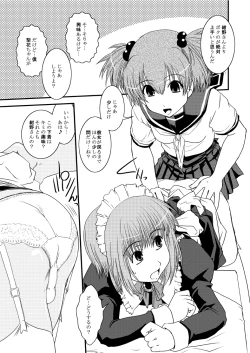 Page 12 of CROSS×DRESS After2