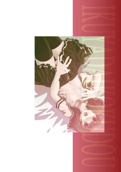 Page 30 of CROSS×DRESS After2