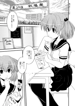 Page 6 of CROSS×DRESS After2