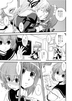 Page 8 of CROSS×DRESS After2