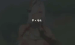 Page 12 of 申鹤の野外任務-