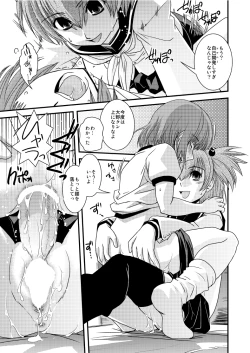 Page 18 of CROSS×DRESS After3