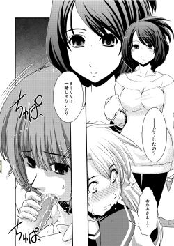 Page 9 of CROSS×DRESS After3