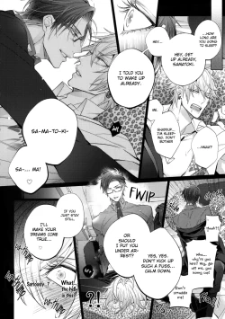 Page 11 of Ikenai Otoko