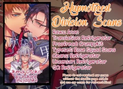 Page 21 of Ikenai Otoko