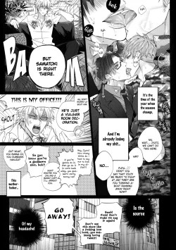 Page 4 of Ikenai Otoko