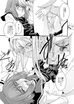 Page 18 of CROSS×DRESS After4