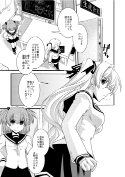 Page 6 of CROSS×DRESS After4
