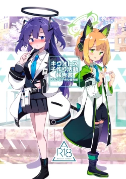 Page 2 of Kivotos Kozukuri Katsudou Houkokusho