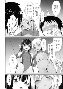 Page 5 of Mahou Shoujo ni Ijimete Moraeru O-ten ga aru tte Hontoudesuka!?
